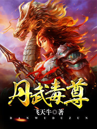 勇者与魔王合谋了
