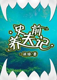 中二病的收心