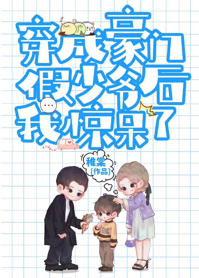 完全神经的东西