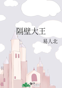 不灭神皇