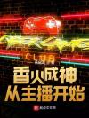 四月随笔录