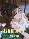 罪恶盖尔玛