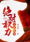 恋爱告急
