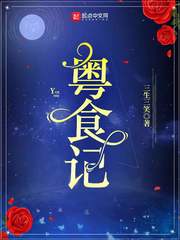 半是安宁